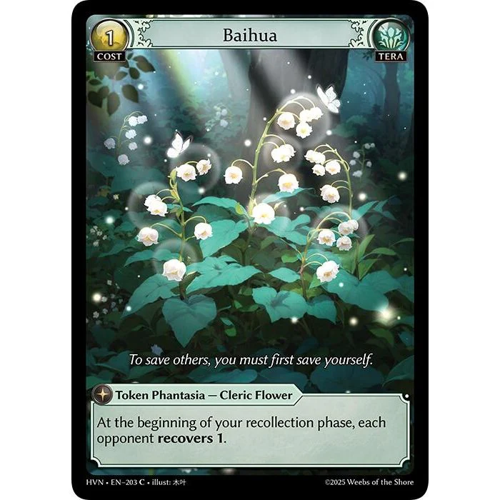 Baihua (203) (Abyssal Heaven)