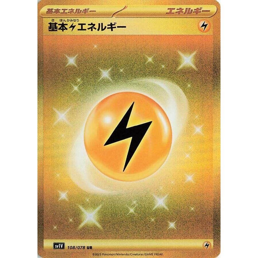 Basic Lightning Energy (108/078) (SV1V: Violet ex)