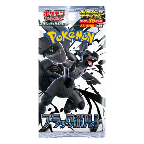 Black Bolt SV11B Deluxe Booster Box - Japanese Pokémon TCG - Image 2
