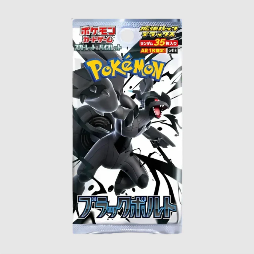 Black Bolt SV11B Deluxe Booster Pack - Japanese Pokémon TCG