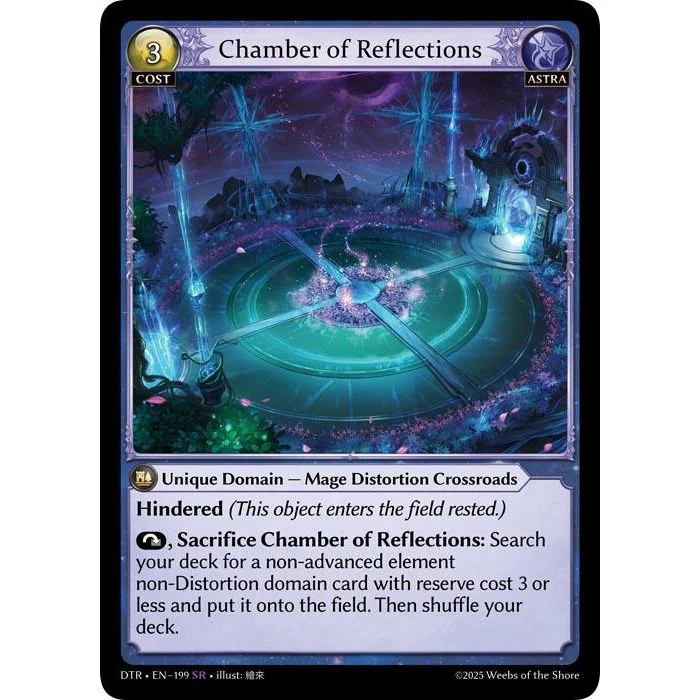 Chamber of Reflections (199) (Distorted Reflections)