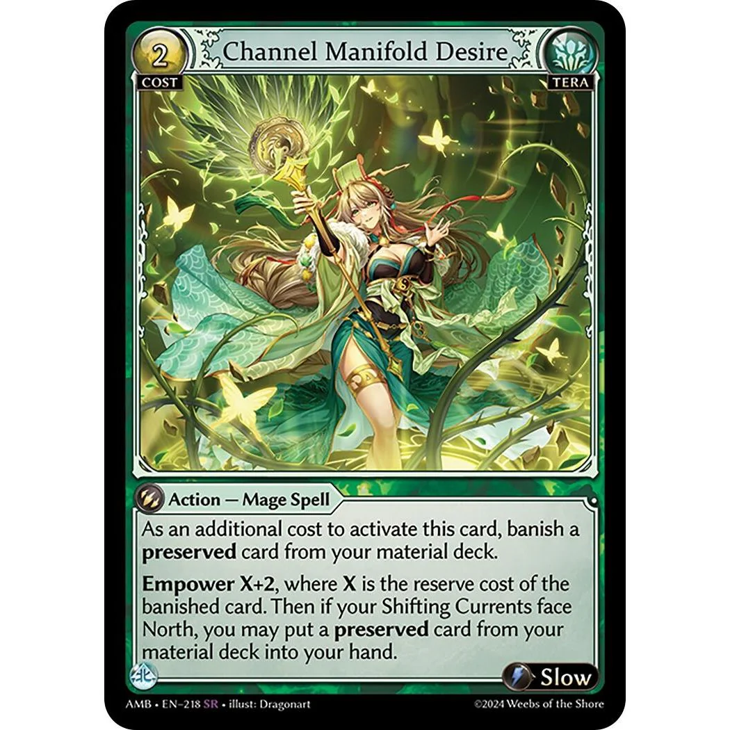 Channel Manifold Desire (218) (Mortal Ambition)