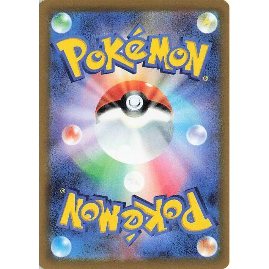 Charizard ex (139/108) (SV3: Ruler of the Black Flame)