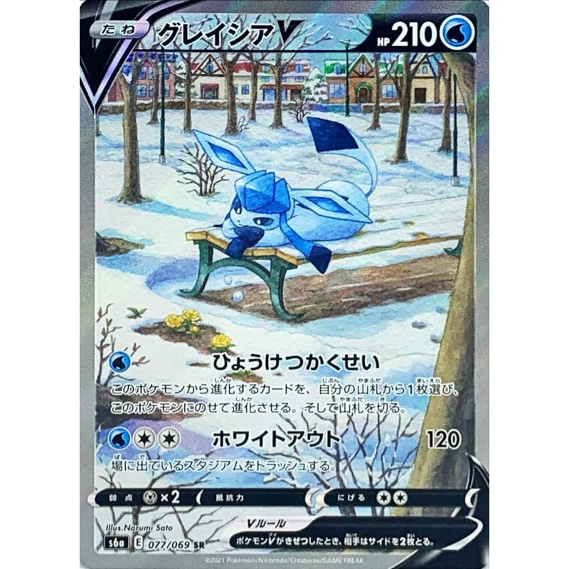 Eevee Heroes Booster Box S6a - Japanese Pokemon TCG - Image 11