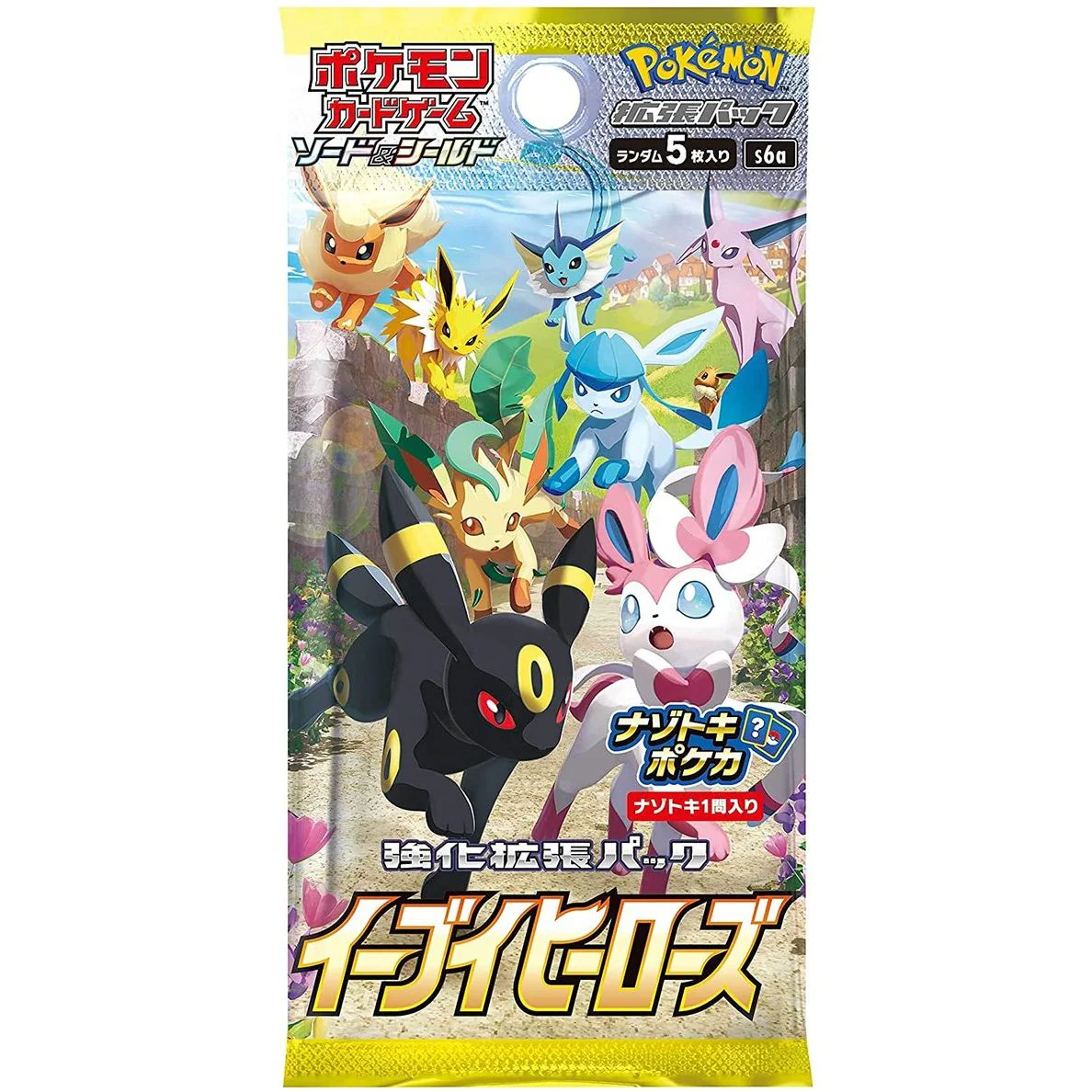 Eevee Heroes Booster Box S6a - Japanese Pokemon TCG - Image 2
