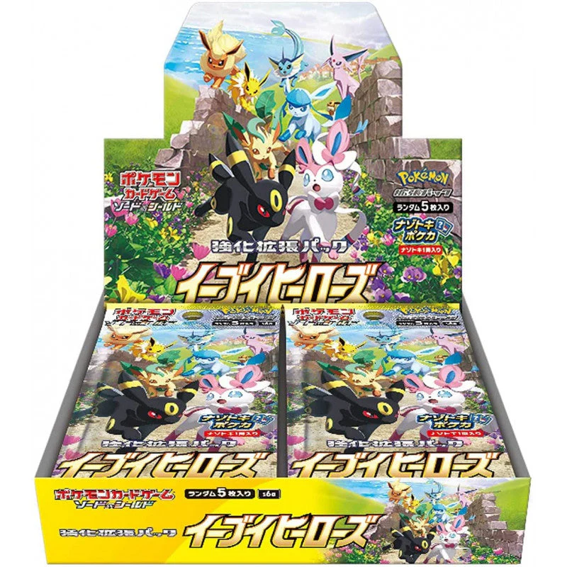 Eevee Heroes Special Gym Box S6a - Japanese Pokemon TCG - Image 4