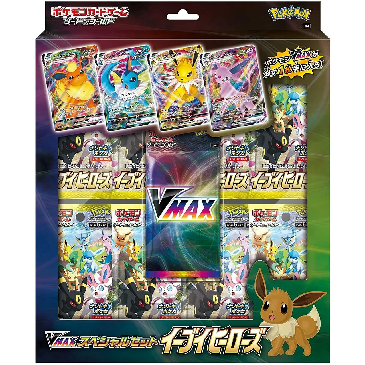 Eevee Heroes VMAX Box S6a - Japanese Pokemon TCG