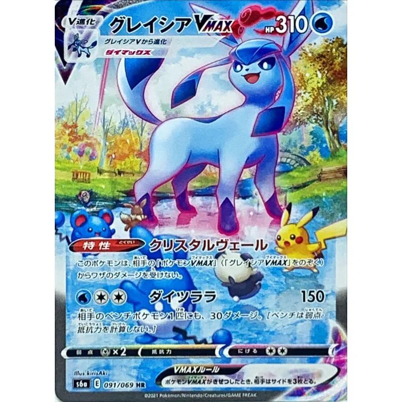 Eevee Heroes VMAX Box S6a - Japanese Pokemon TCG - Image 9