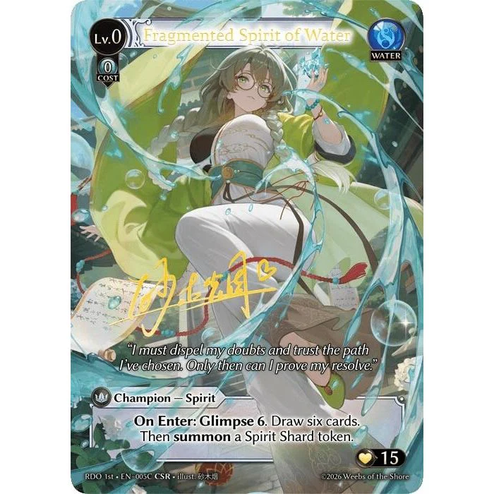 Fragmented Spirit of Water (005C) (005C) (Radiant Origins)