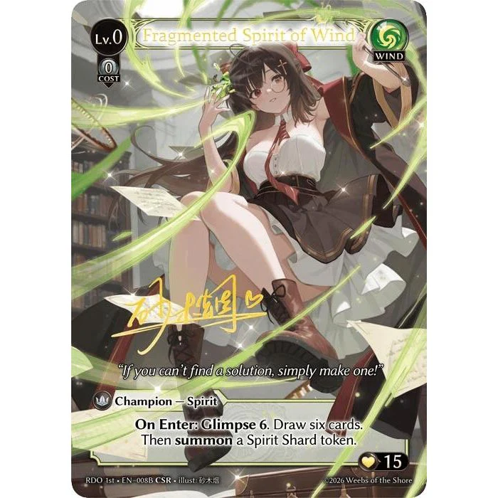 Fragmented Spirit of Wind (008B) (008B) (Radiant Origins)