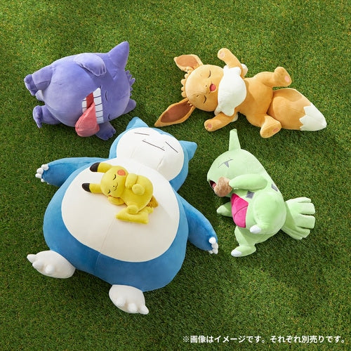 Gengar - Pokémon Centre Pokemon Sleep Plush - Image 5