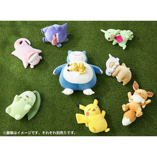 Gengar - Pokémon Centre Pokemon Sleep Plush - Image 6