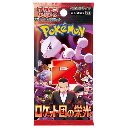 Glory of Team Rocket SV10 Booster Box - Japanese Pokémon TCG - Image 2