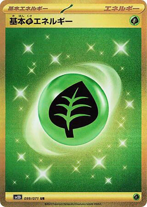 Grass Energy (099/071) (SV2D: Clay Burst)