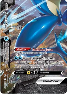 Greninja V-UNION - SWSH157 (SWSH157) (SWSH: Sword & Shield Promo Cards)