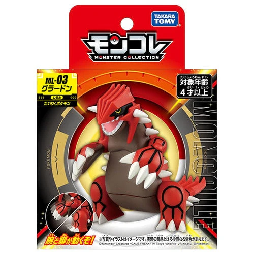 Groudon Monster Collection ML-03 - Pokémon Centre Figure - Image 5