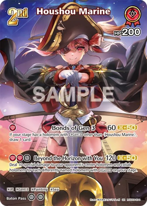 Houshou Marine (SR) (hSD09-004) (hSD09-004) (Enchant Regalia)