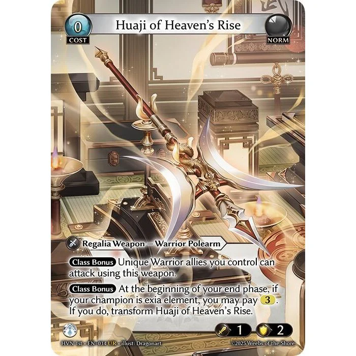Huaji of Heaven's Rise // Huaji of Abyssal Fall (014) (Abyssal Heaven)