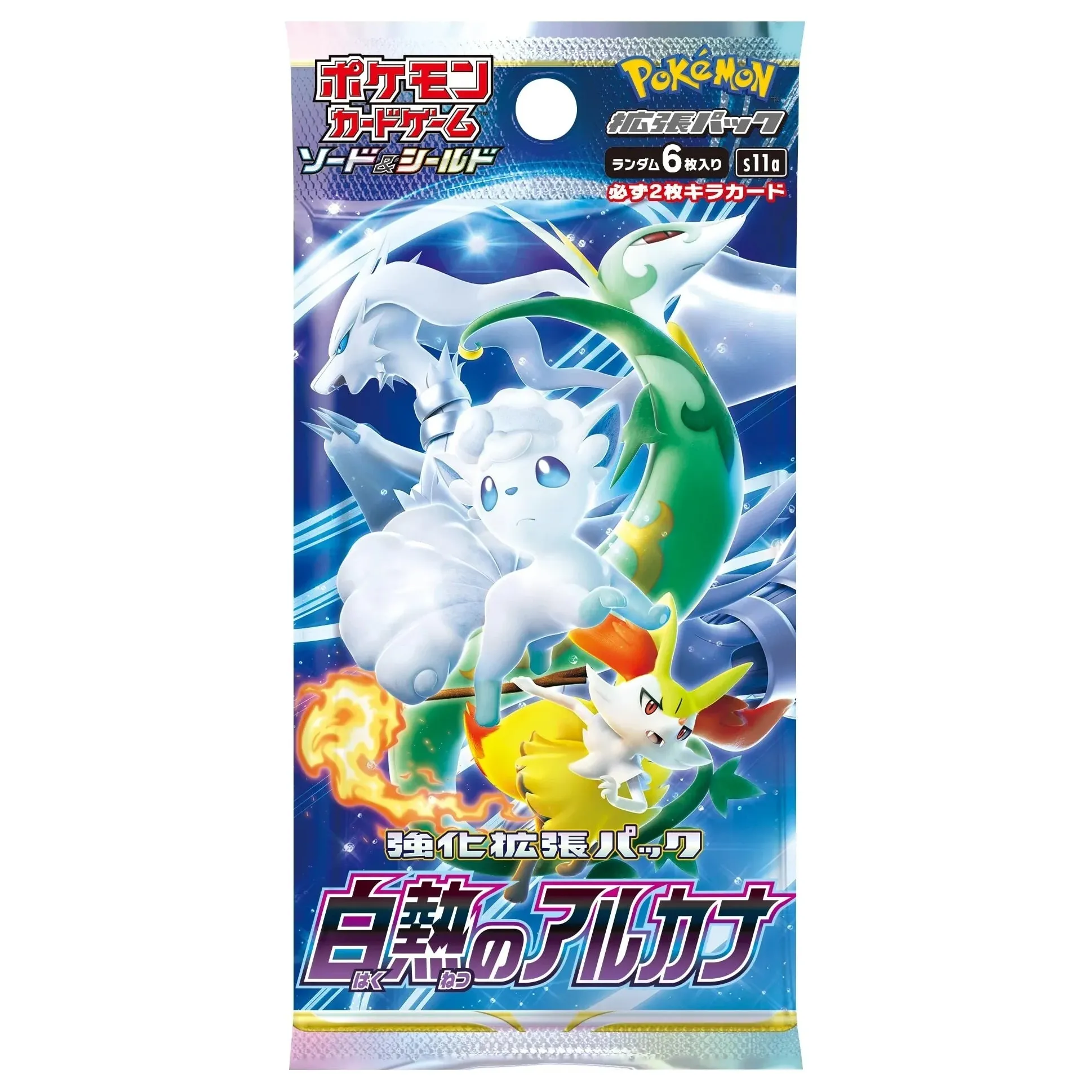 Incandescent Arcana s11a Booster Box - Japanese Pokemon TCG - Image 2