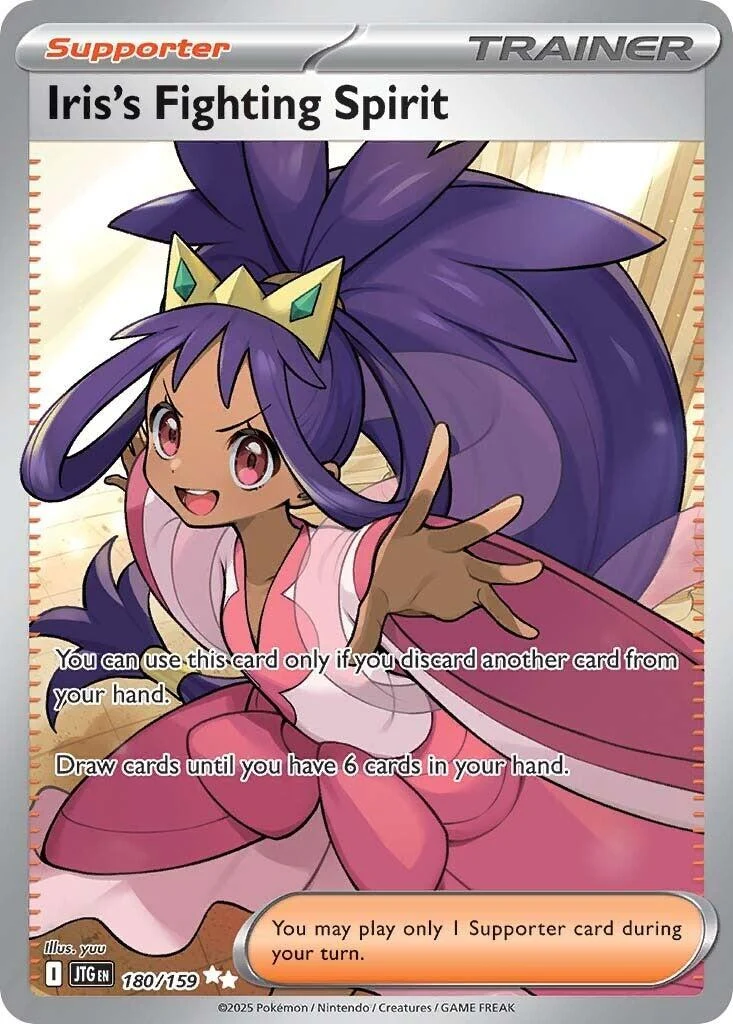Iris's Fighting Spirit (180/159) (SV09: Journey Together)