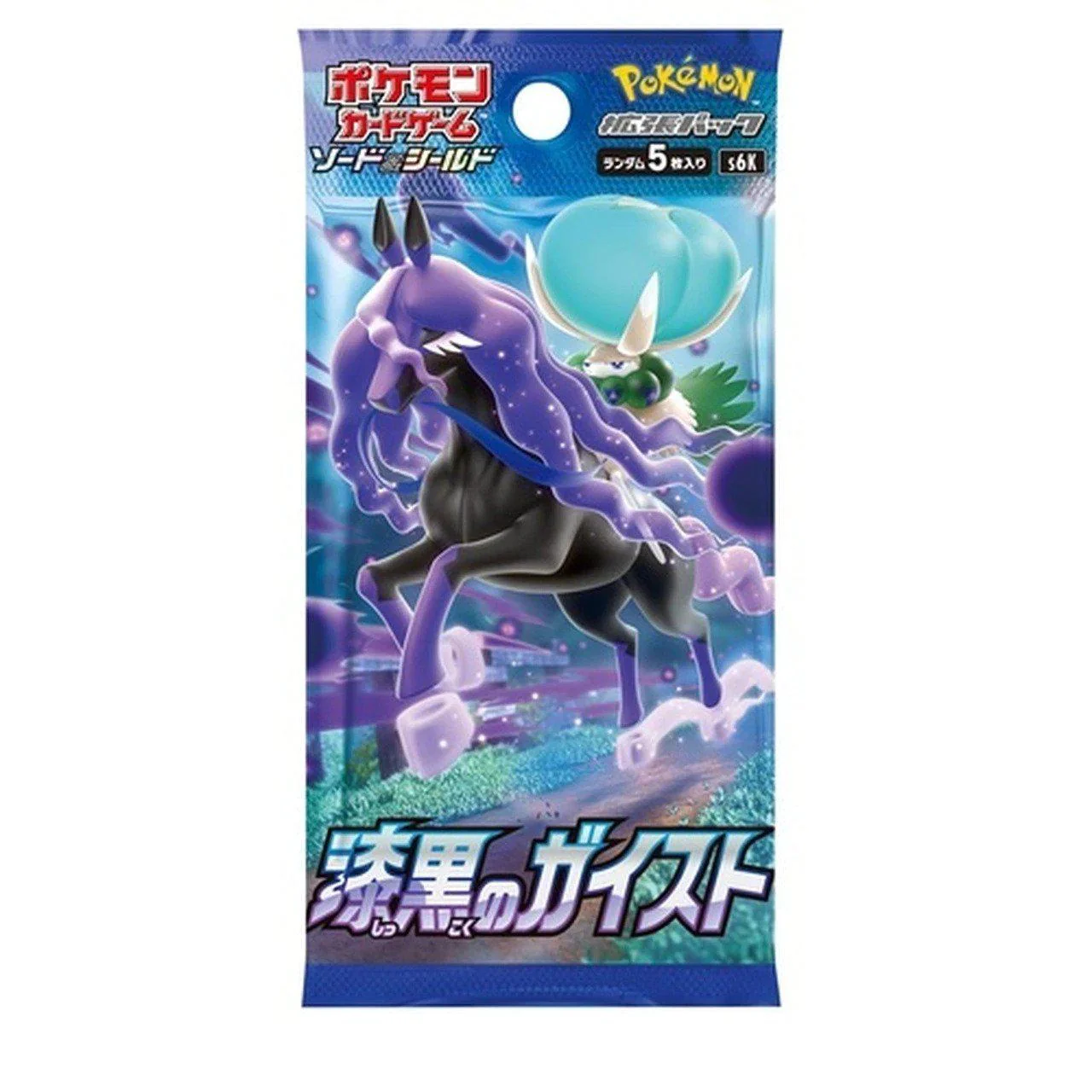 Jet-Black Spirit Booster Box S6K - Japanese Pokemon TCG - Image 2