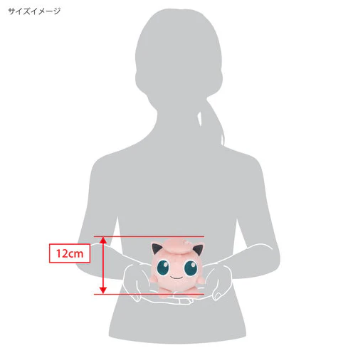Jigglypuff - Pokémon Centre Plush - Image 5