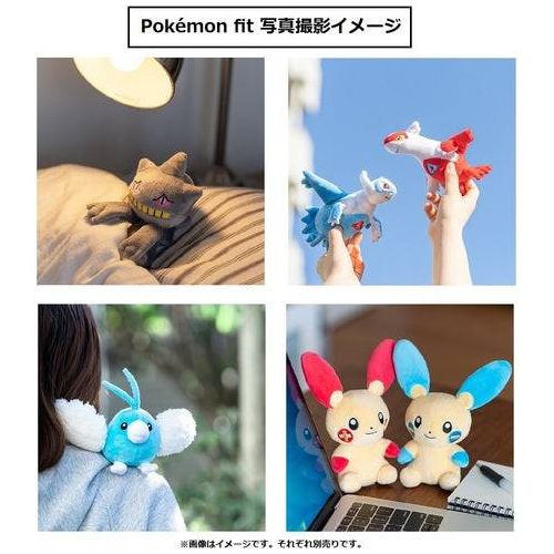 Jirachi #385 - Pokémon Centre Fit Plush - Image 5