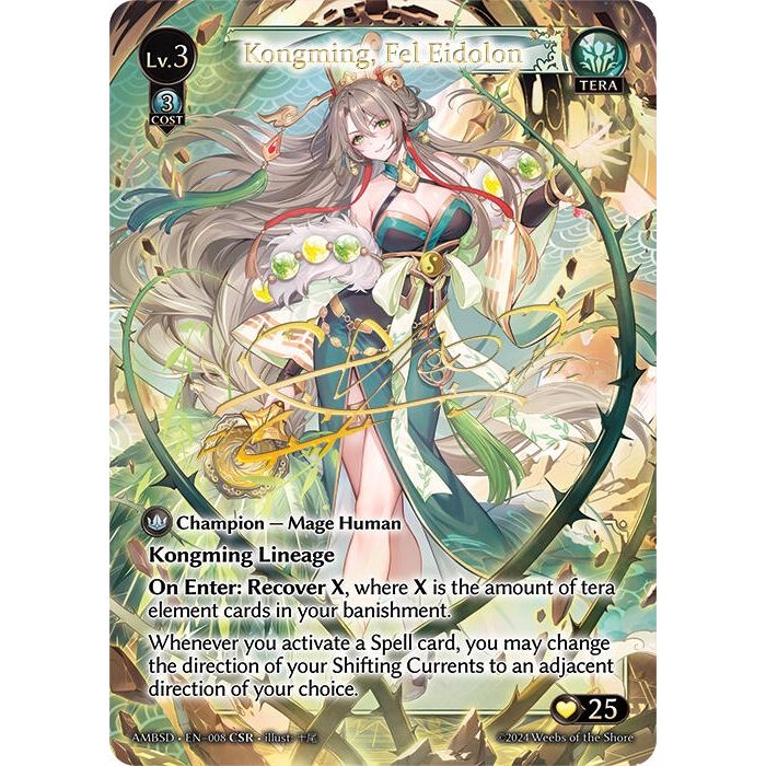 Kongming, Fel Eidolon (CSR) (008) (Mortal Ambition Starter Decks)
