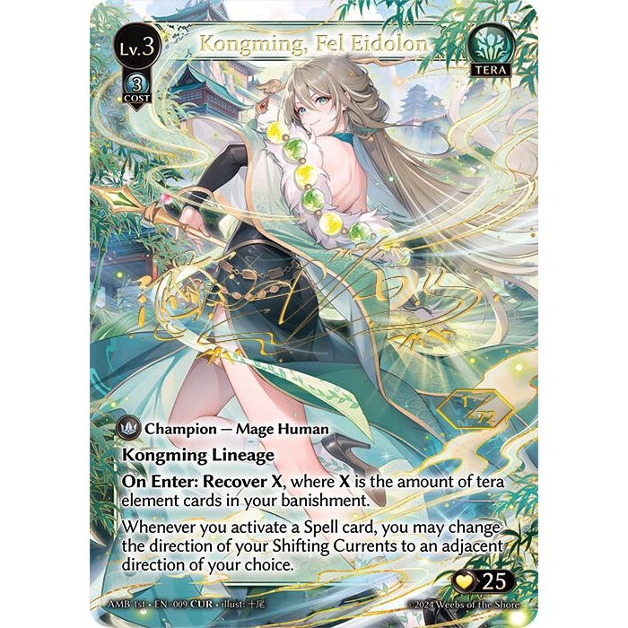 Kongming, Fel Eidolon (CUR) (009) (Mortal Ambition)