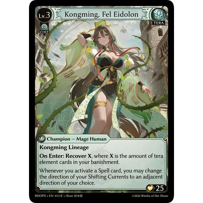 Kongming, Fel Eidolon (Extended Art) (012) (Radiant Origins: Pantheon)