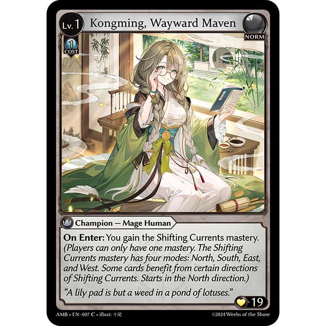 Kongming, Wayward Maven (007) (Mortal Ambition)