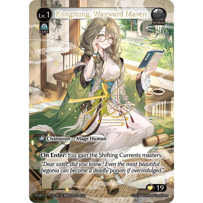 Kongming, Wayward Maven (CSR) (007) (Mortal Ambition)