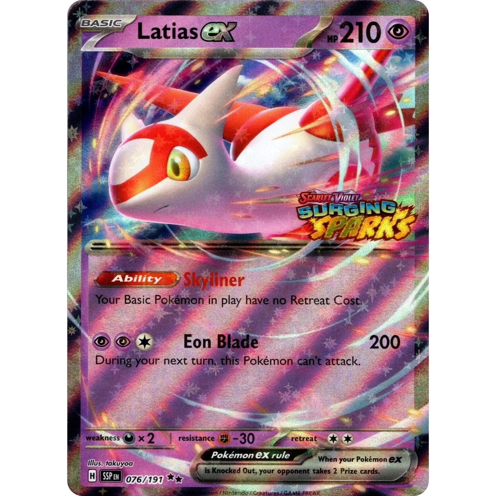 Latias ex (Surging Sparks) (076/191) (Miscellaneous Cards & Products)