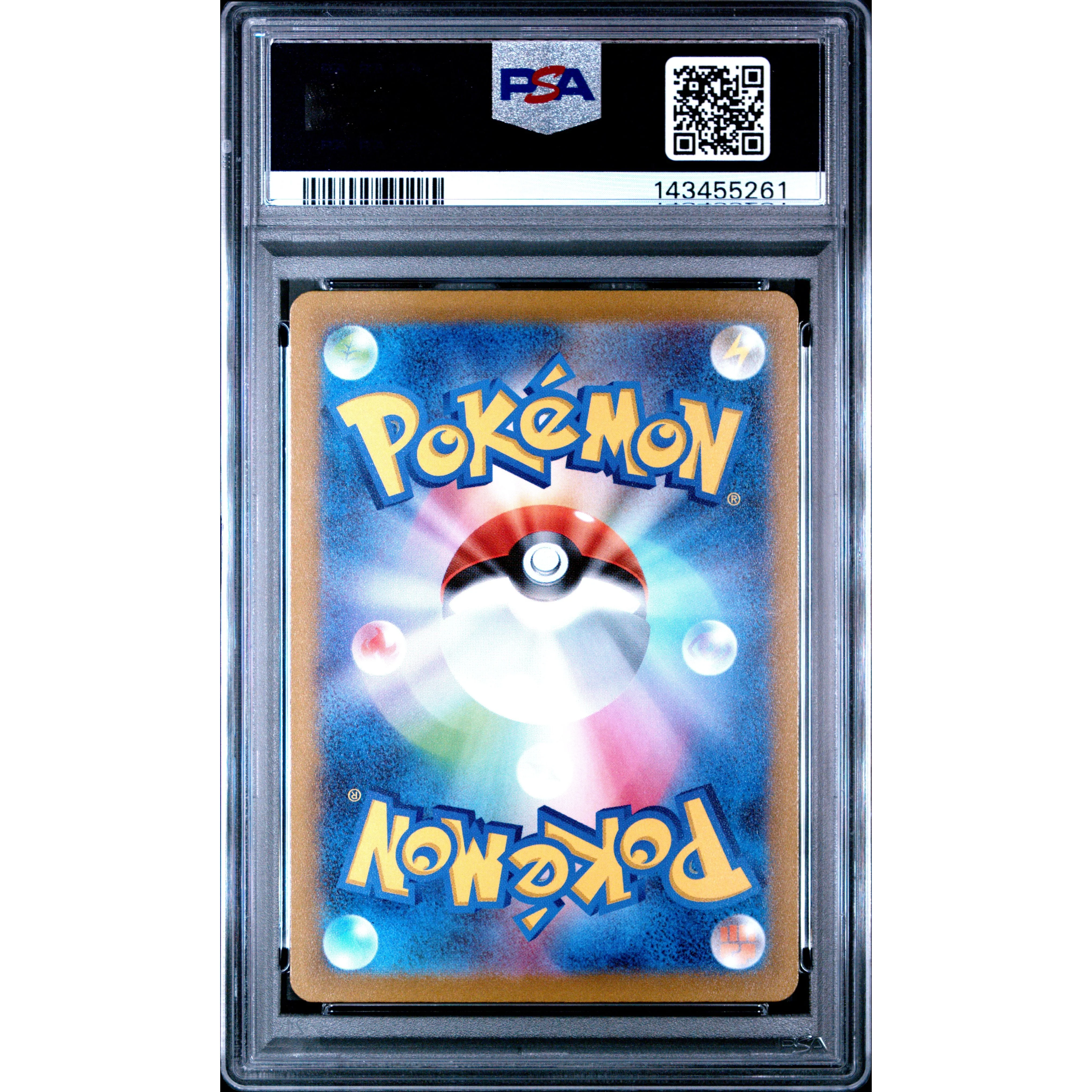 LUMINEON V VSTAR UNIVERSE 2022 POKEMON JAPANESE SWORD & SHIELD VSTAR UNIVERSE PSA GEM MT 10 - Image 2