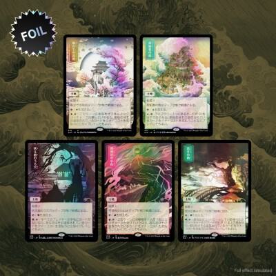 Magic The Gathering | Secret Lair Drop Series: Pictures of the Floating World | Traditional Foil