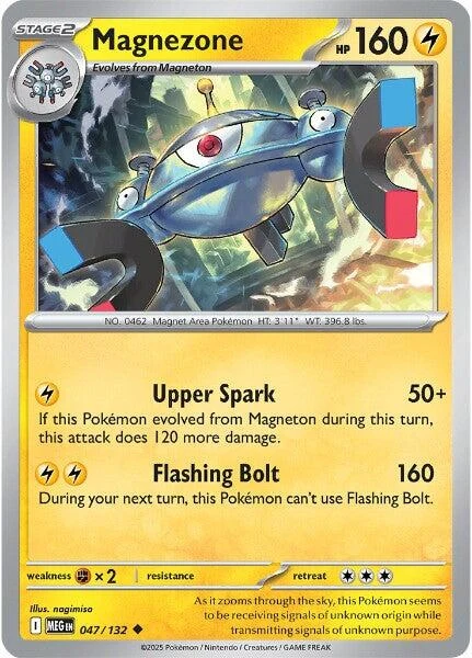 Magnezone (047/132) (ME01: Mega Evolution)