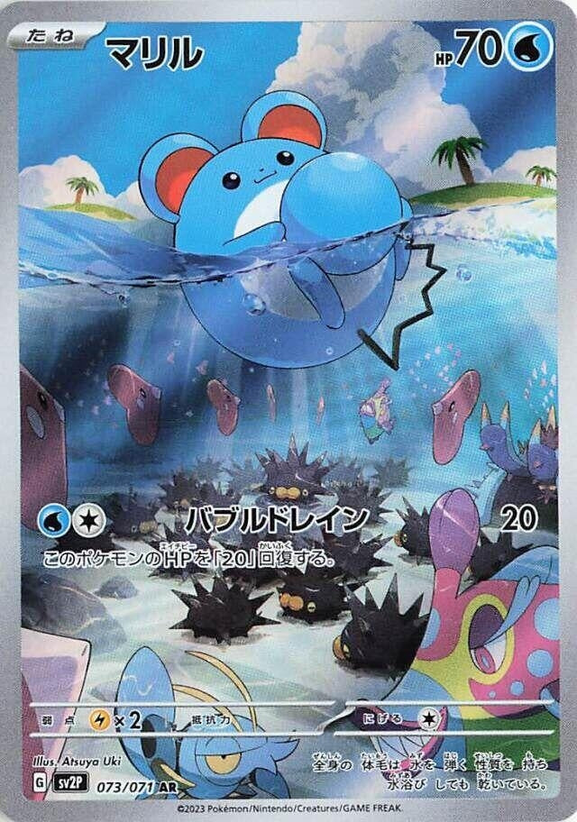 Marill (073/071) (SV2P: Snow Hazard)