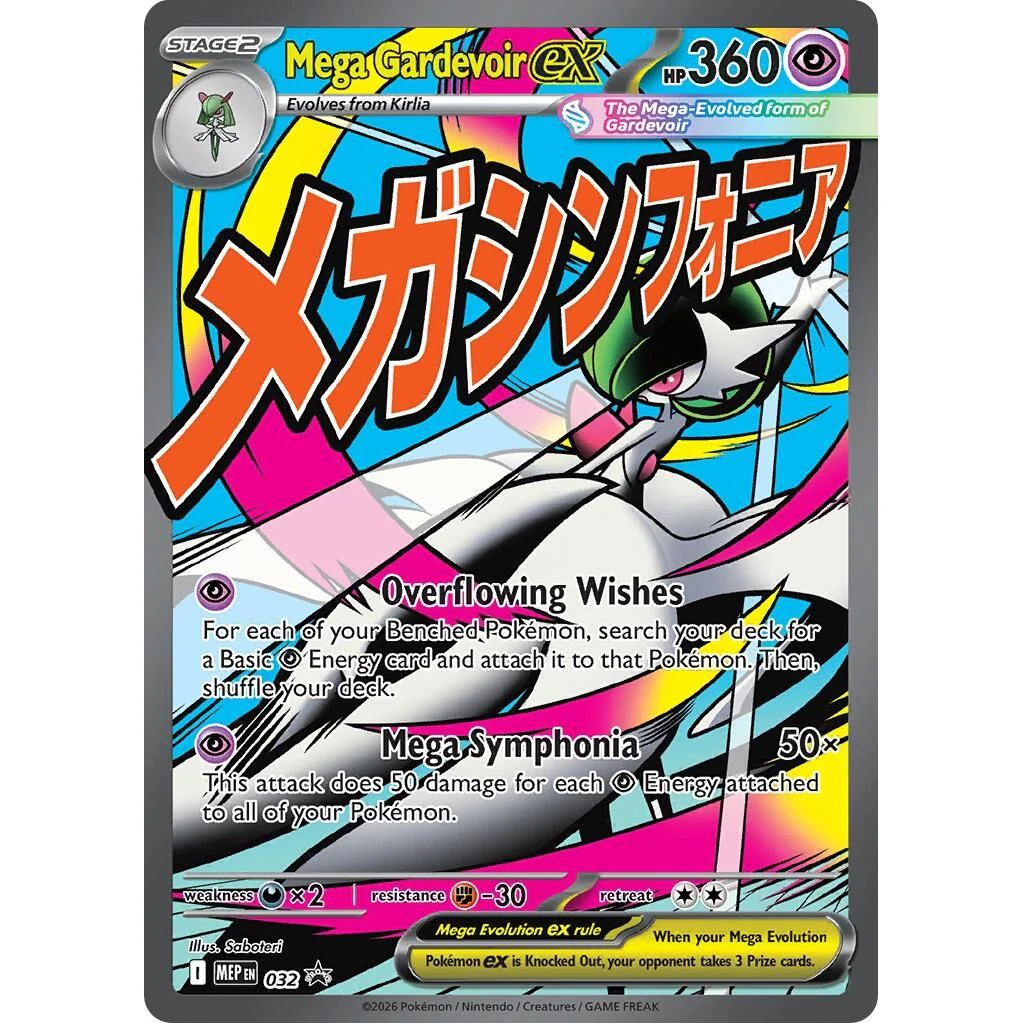 Mega Gardevoir ex - 032 (032) (ME: Mega Evolution Promo)