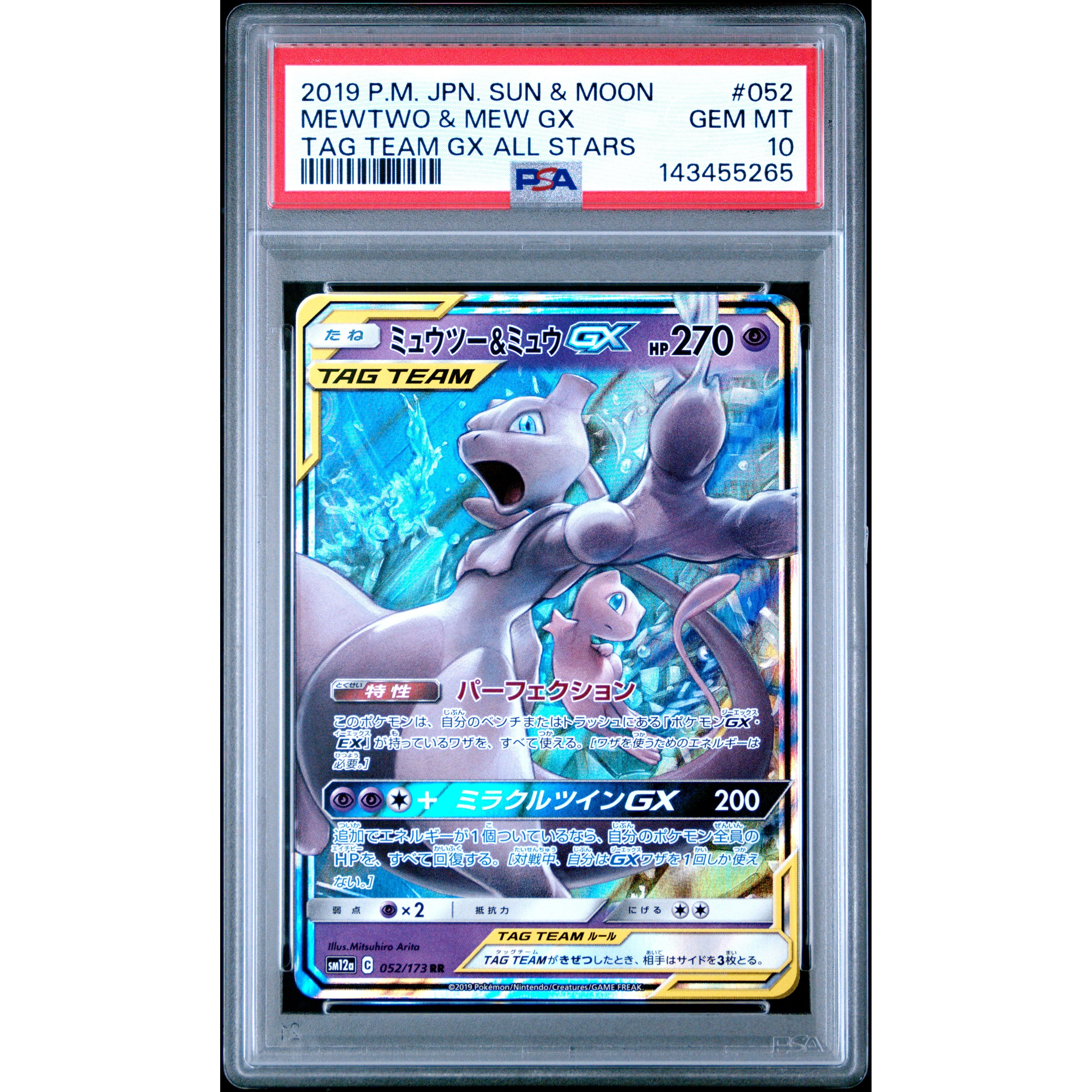 MEWTWO & MEW GX TAG TEAM GX ALL STARS 2019 POKEMON JAPANESE SUN & MOON TAG TEAM GX ALL STARS PSA GEM MT 10