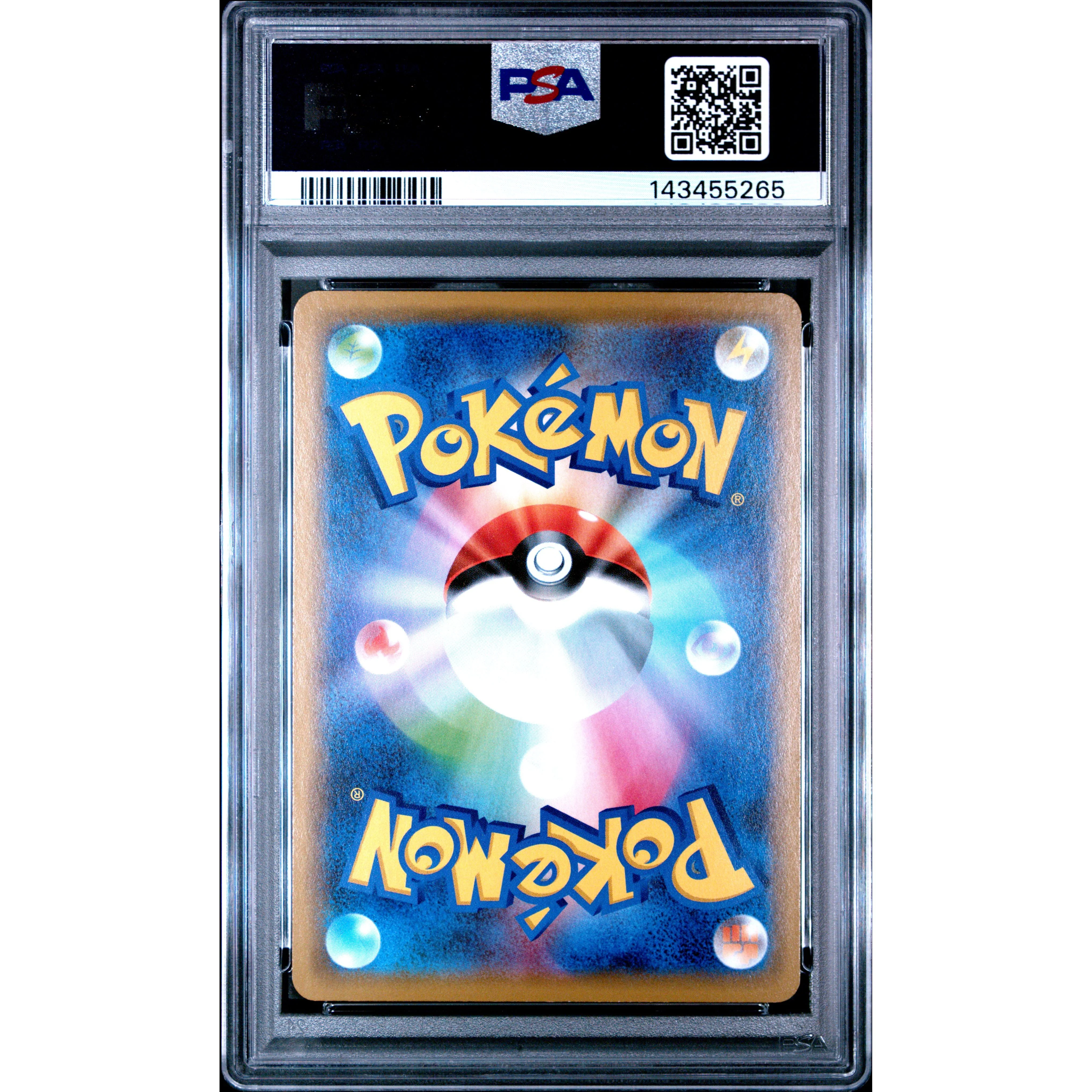 MEWTWO & MEW GX TAG TEAM GX ALL STARS 2019 POKEMON JAPANESE SUN & MOON TAG TEAM GX ALL STARS PSA GEM MT 10 - Image 2