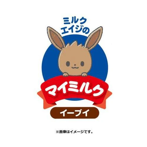Monpoke My Milk Eevee - Pokémon Centre Plush - Image 5