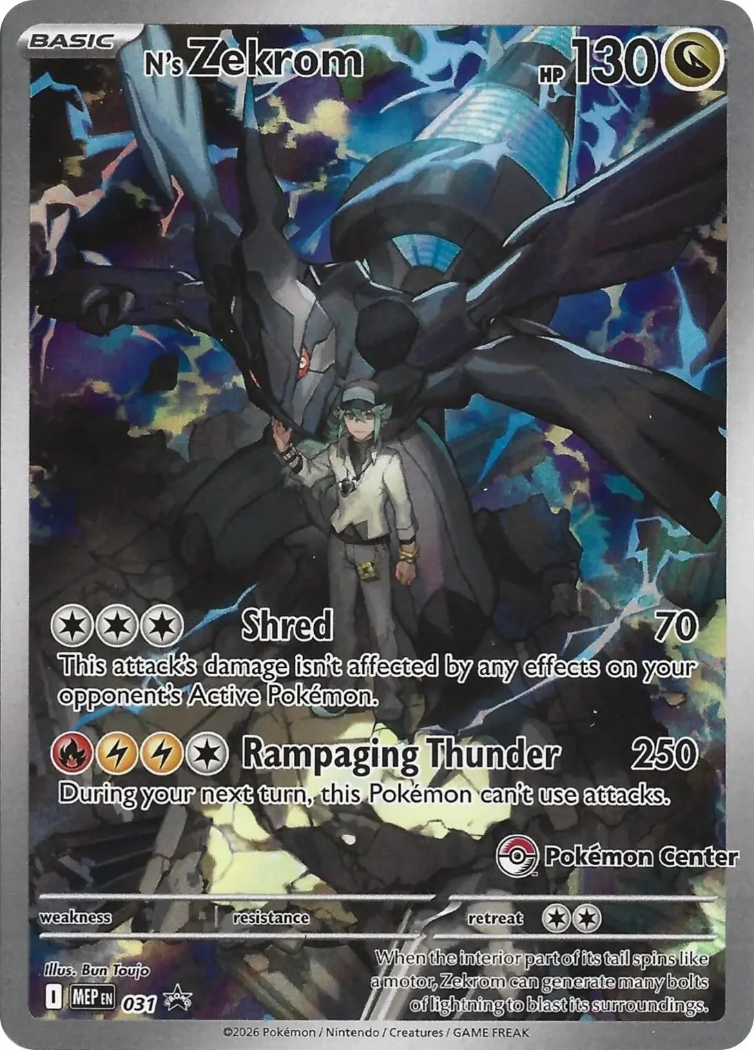 N's Zekrom - 031 (Pokemon Center Exclusive) (031) (ME: Mega Evolution Promo)