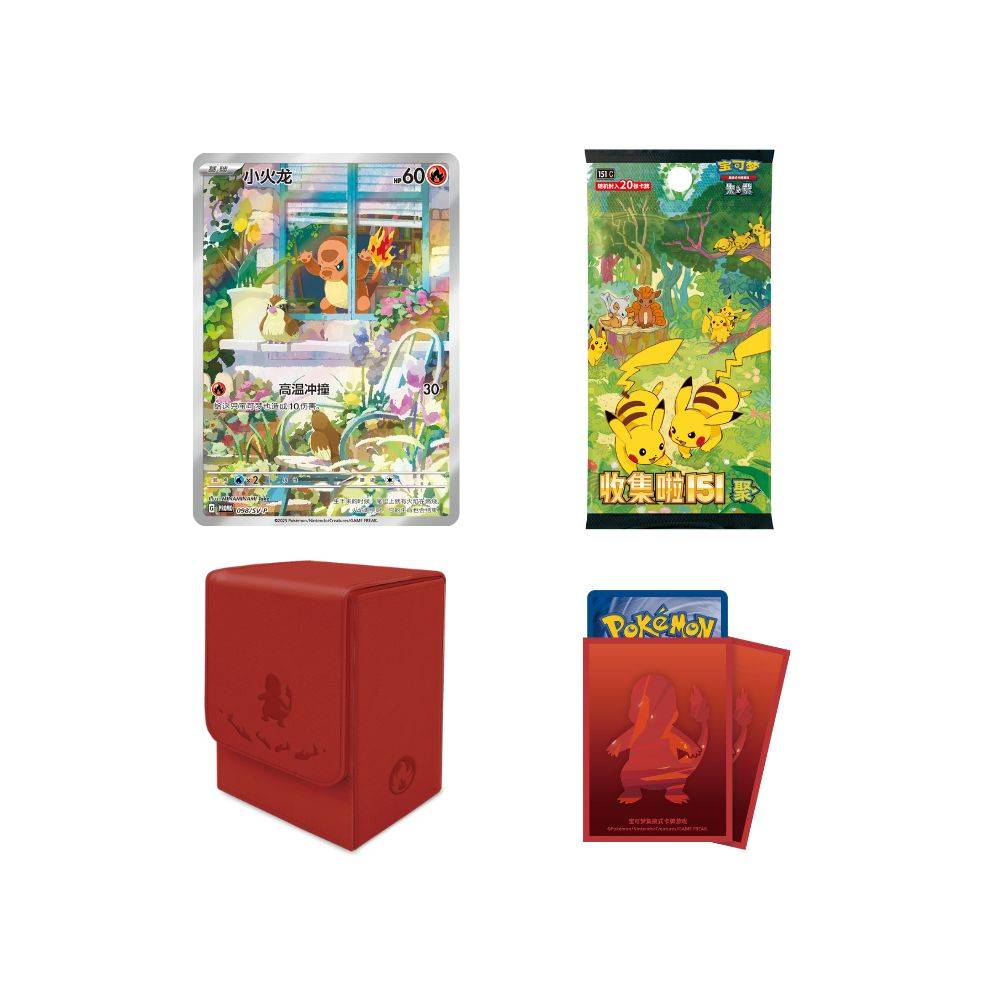 Pokemon TCG: Collection 151 The First Partner Gift Box Charmander [S-Chinese] - Image 2