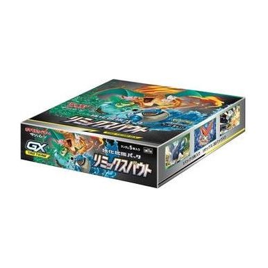 Remix Bout Booster Box SM11A - Japanese Pokemon TCG - Image 3