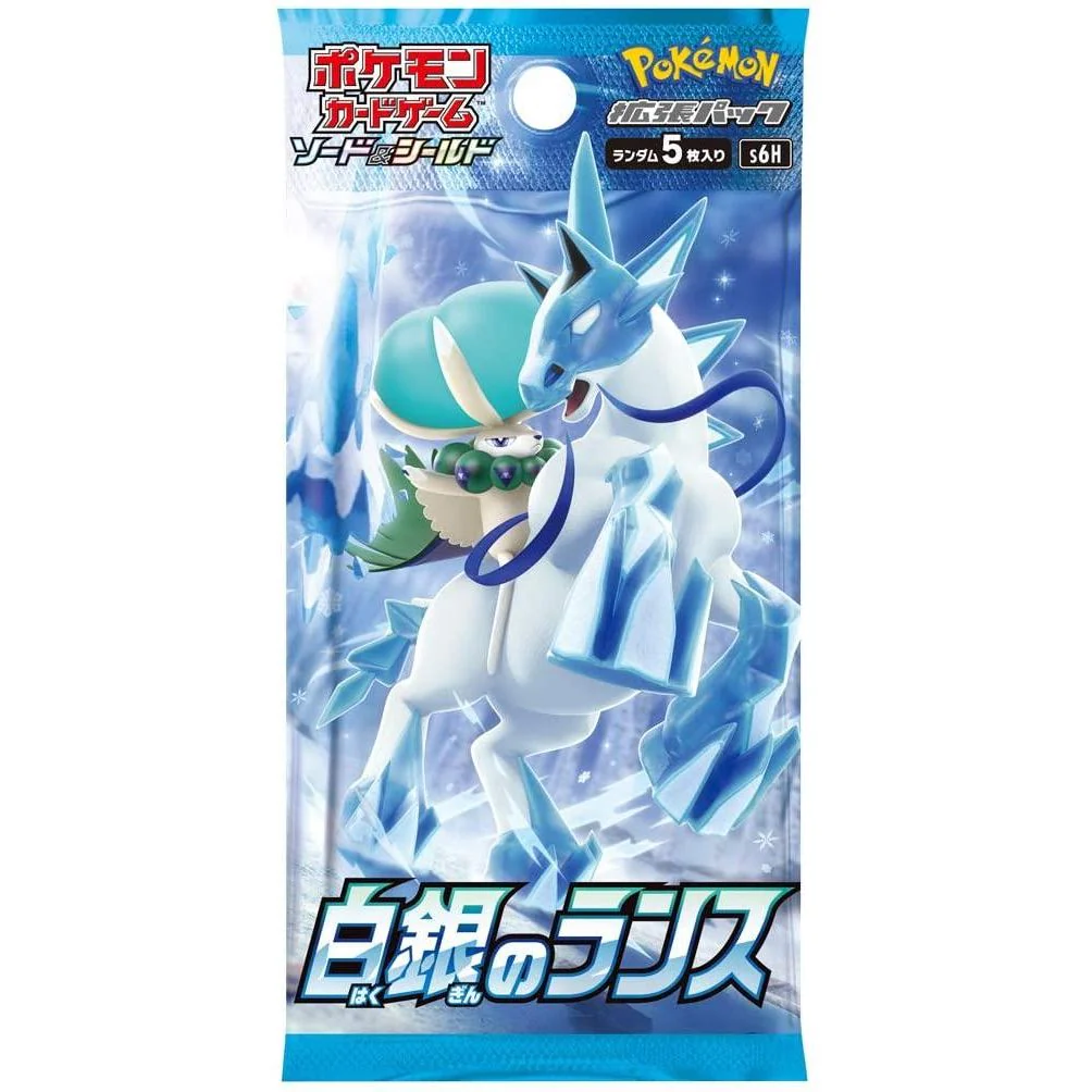 Silver Lance Booster Box S6H - Japanese Pokemon TCG - Image 2