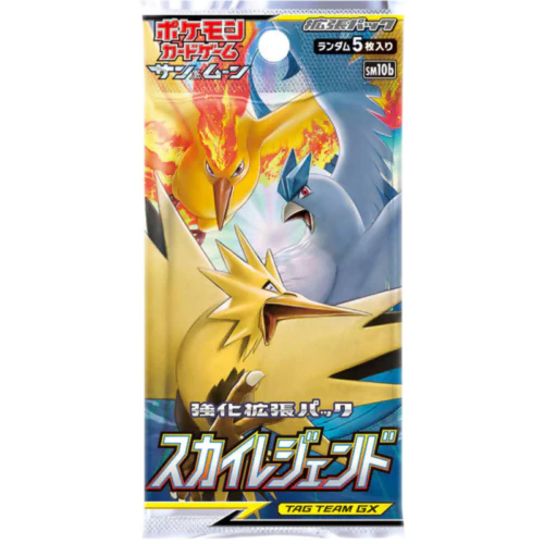 Sky Legend Booster Box SM10b - Japanese Pokemon TCG - Image 2