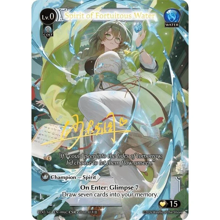 Spirit of Fortuitous Water (006C) (006C) (Radiant Origins)