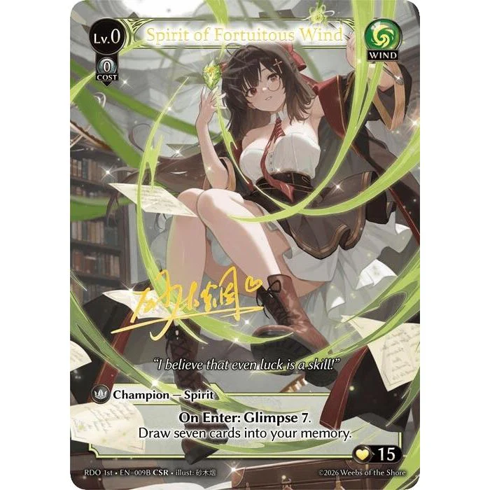 Spirit of Fortuitous Wind (009B) (009B) (Radiant Origins)