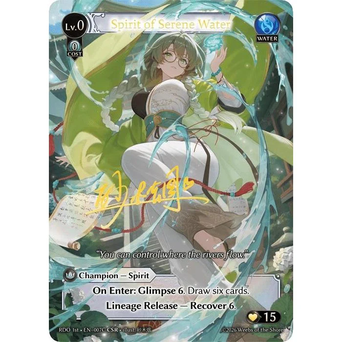 Spirit of Serene Water (007C) (007C) (Radiant Origins)
