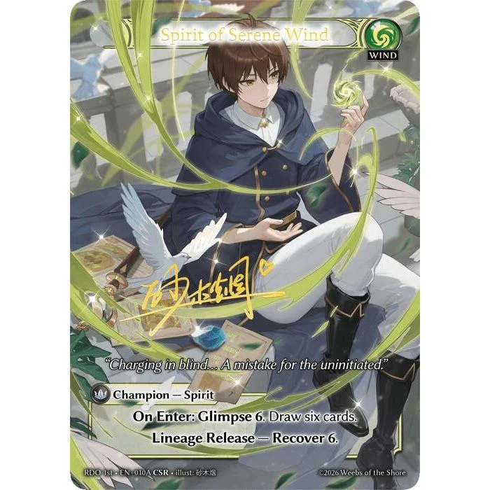 Spirit of Serene Wind (010A) (010A) (Radiant Origins)